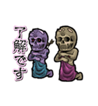 動くワイト（個別スタンプ：2）