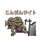 動くワイト（個別スタンプ：3）
