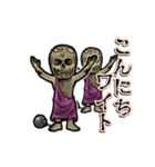 動くワイト（個別スタンプ：4）