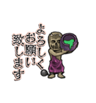 動くワイト（個別スタンプ：5）