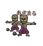 動くワイト（個別スタンプ：6）