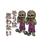 動くワイト（個別スタンプ：8）