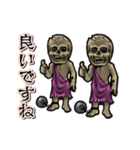 動くワイト（個別スタンプ：9）