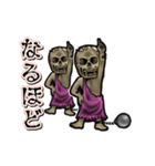 動くワイト（個別スタンプ：10）