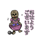 動くワイト（個別スタンプ：11）