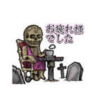 動くワイト（個別スタンプ：12）