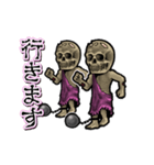 動くワイト（個別スタンプ：14）