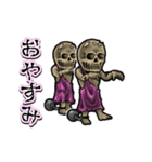 動くワイト（個別スタンプ：17）
