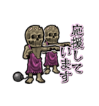 動くワイト（個別スタンプ：18）