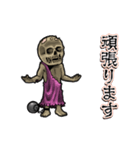 動くワイト（個別スタンプ：19）