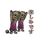 動くワイト（個別スタンプ：20）