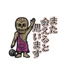 動くワイト（個別スタンプ：24）