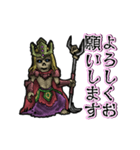 動くワイトキング（個別スタンプ：1）