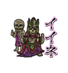 動くワイトキング（個別スタンプ：3）