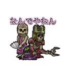 動くワイトキング（個別スタンプ：9）