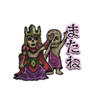 動くワイトキング（個別スタンプ：17）