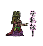 動くワイトキング（個別スタンプ：24）