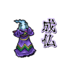 動くレムレース（個別スタンプ：5）