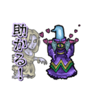動くレムレース（個別スタンプ：12）