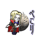 動くアルキャード（個別スタンプ：16）