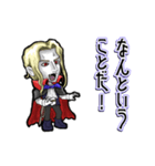 動くアルキャード（個別スタンプ：17）