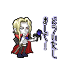 動くアルキャード（個別スタンプ：20）