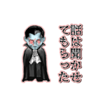 動くドラキュラ（個別スタンプ：7）