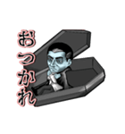 動くドラキュラ（個別スタンプ：8）