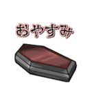 動くドラキュラ（個別スタンプ：10）