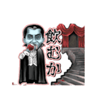 動くドラキュラ（個別スタンプ：21）