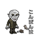 動くオルロック（個別スタンプ：1）