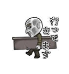 動くオルロック（個別スタンプ：2）