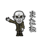 動くオルロック（個別スタンプ：7）