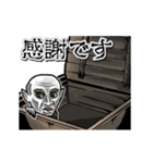 動くオルロック（個別スタンプ：8）