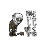 動くオルロック（個別スタンプ：12）