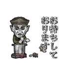 動くオルロック（個別スタンプ：15）