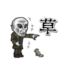 動くオルロック（個別スタンプ：17）