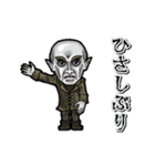 動くオルロック（個別スタンプ：18）