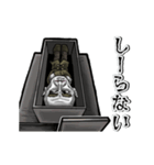 動くオルロック（個別スタンプ：23）