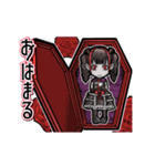 動くヴァンパイアちゃん（個別スタンプ：3）