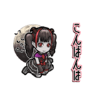 動くヴァンパイアちゃん（個別スタンプ：6）