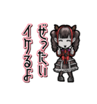 動くヴァンパイアちゃん（個別スタンプ：8）