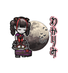 動くヴァンパイアちゃん（個別スタンプ：12）