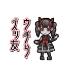 動くヴァンパイアちゃん（個別スタンプ：13）