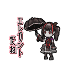 動くヴァンパイアちゃん（個別スタンプ：17）