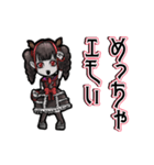 動くヴァンパイアちゃん（個別スタンプ：20）