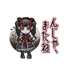 動くヴァンパイアちゃん（個別スタンプ：24）