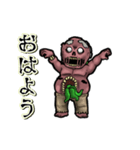 動く腹ペコグール（個別スタンプ：2）