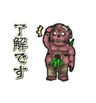 動く腹ペコグール（個別スタンプ：3）