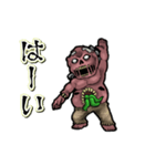 動く腹ペコグール（個別スタンプ：6）